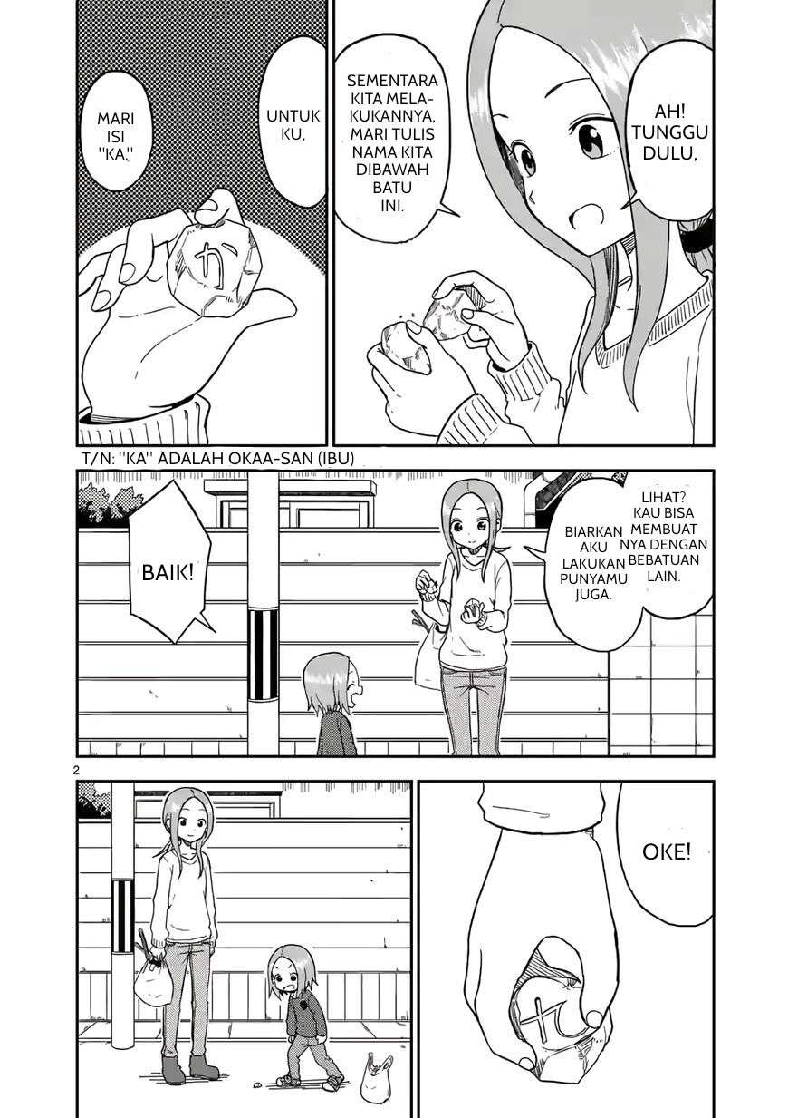 karakai-jouzu-no-moto-takagi-san - Chapter: 77