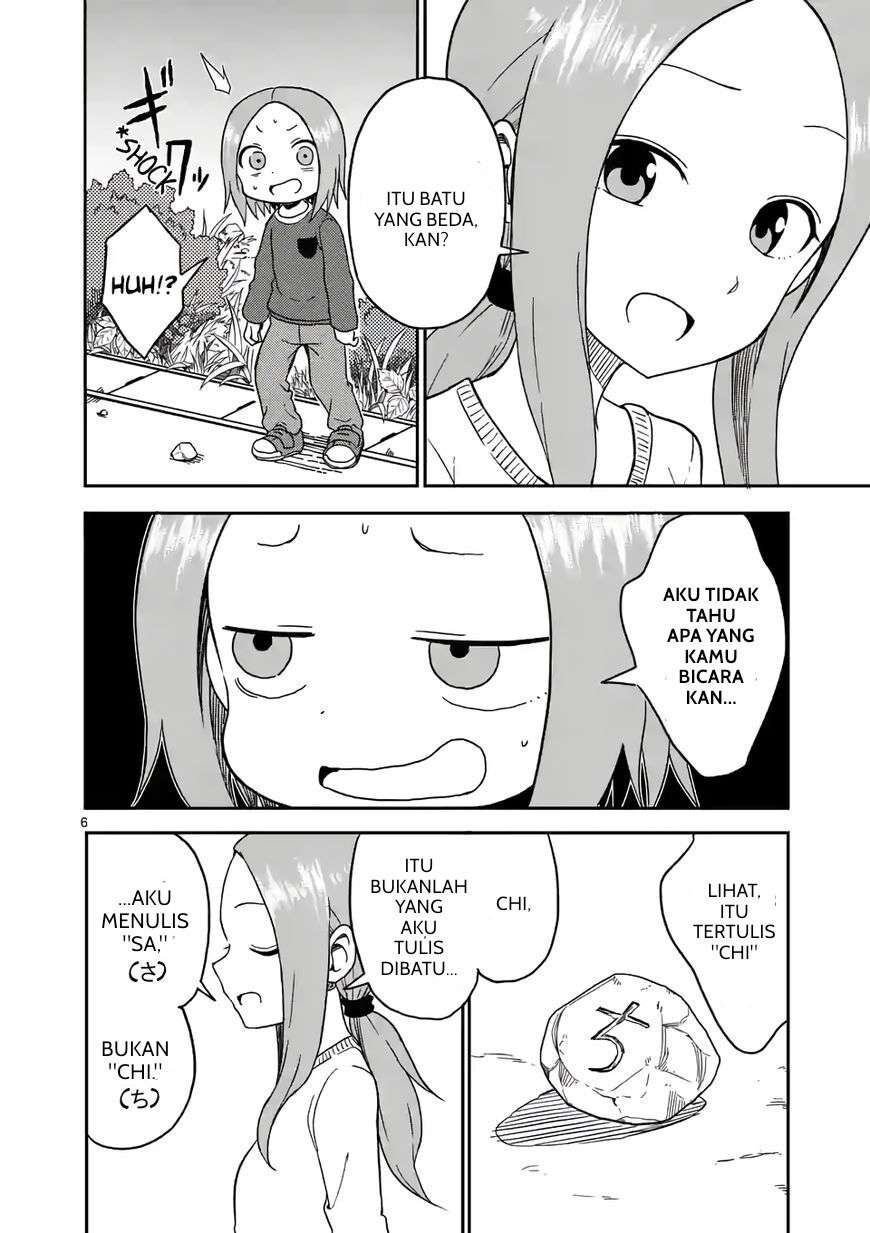 karakai-jouzu-no-moto-takagi-san - Chapter: 77