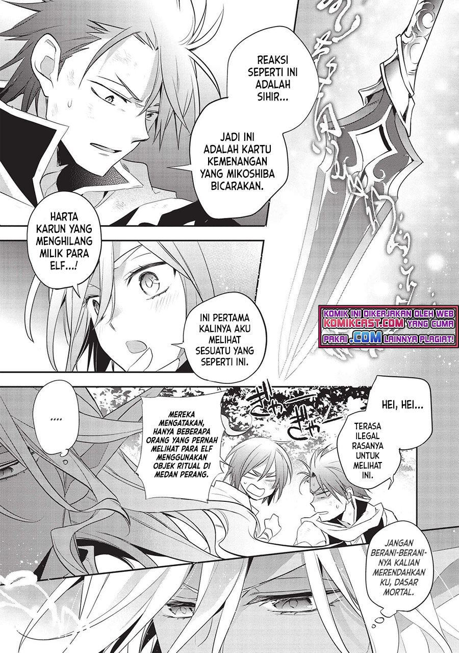 wortenia-senki - Chapter: 41