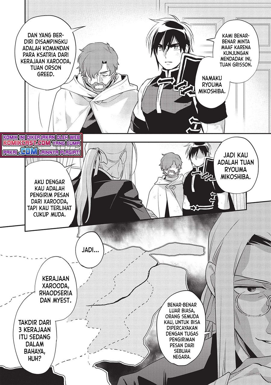 wortenia-senki - Chapter: 41