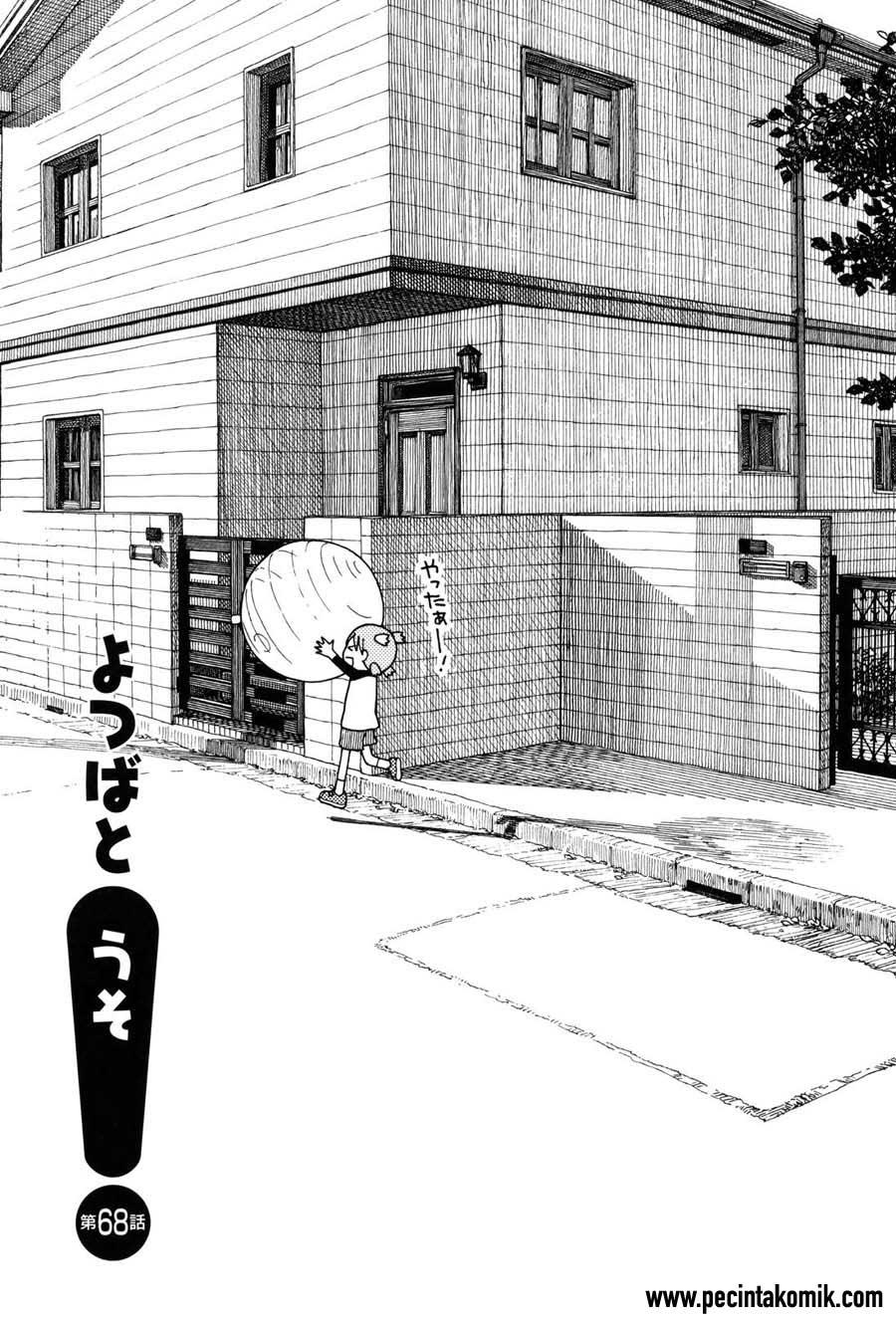 yotsuba-to - Chapter: 68