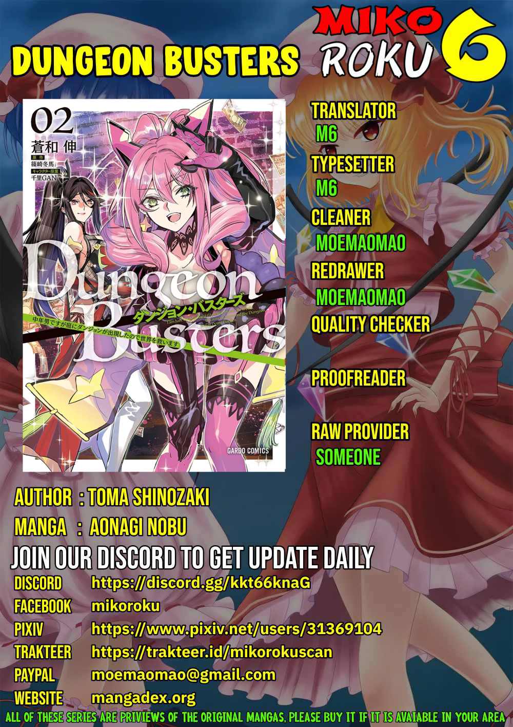 dungeon-busters - Chapter: 11