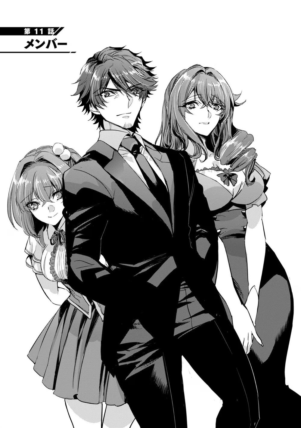 dungeon-busters - Chapter: 11