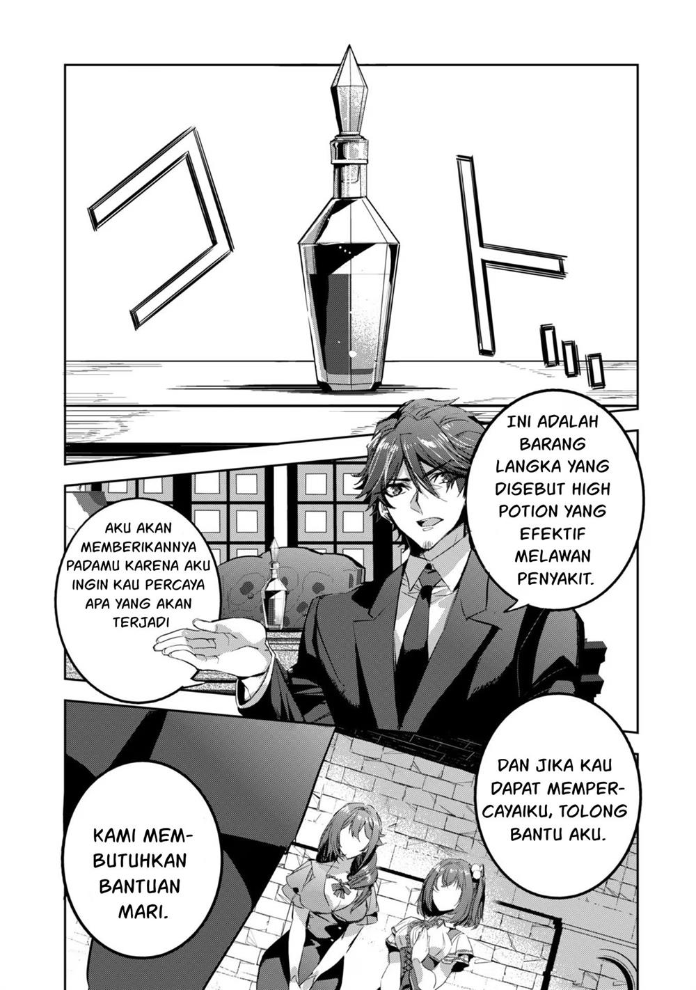 dungeon-busters - Chapter: 11