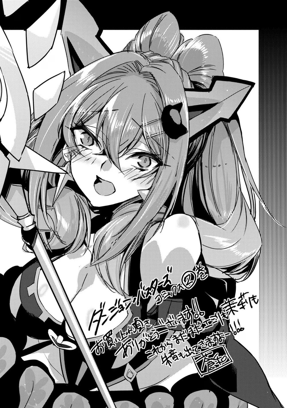 dungeon-busters - Chapter: 11