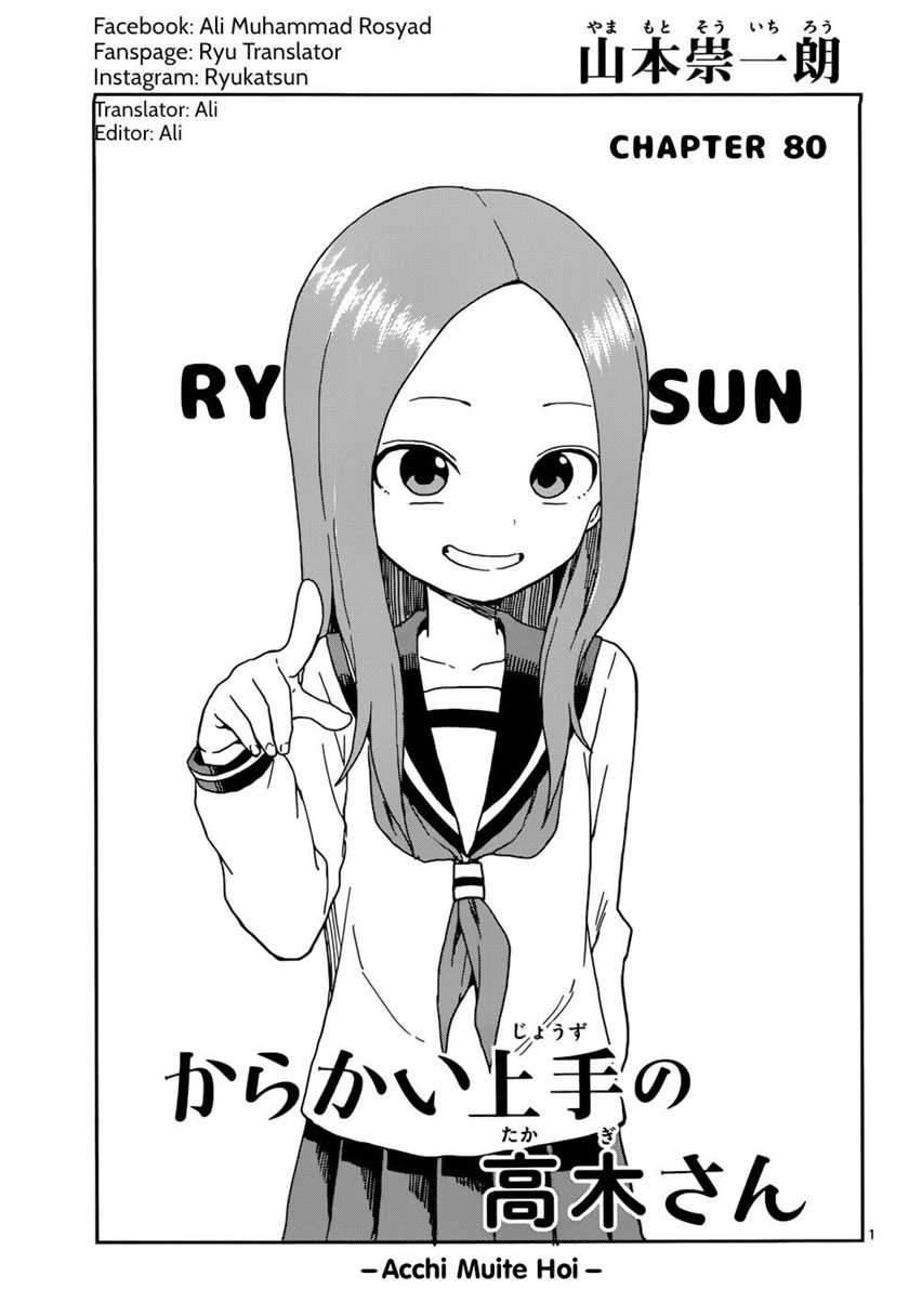 karakai-jouzu-no-takagi-san - Chapter: 80