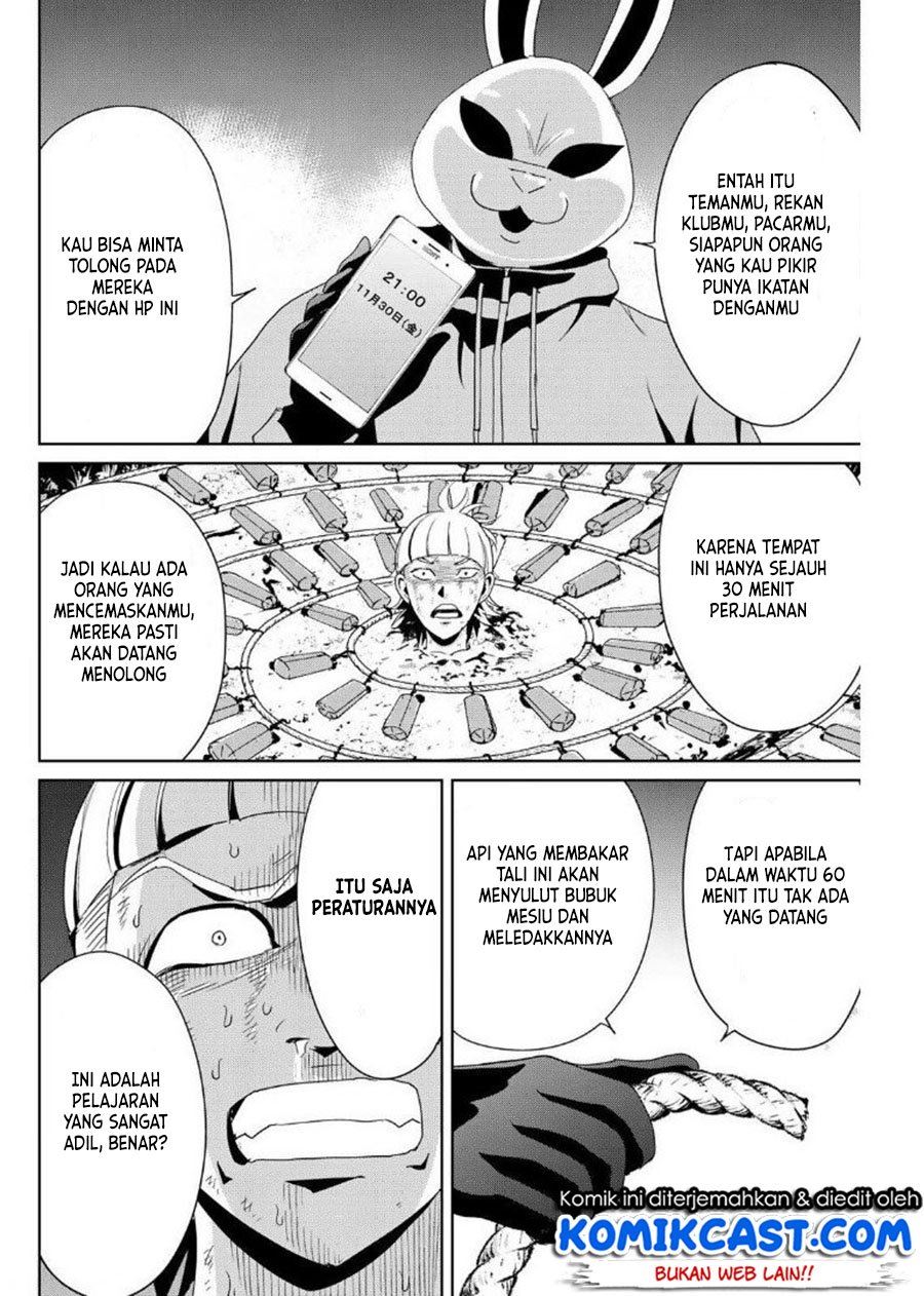 fukushuu-no-kyoukasho - Chapter: 12