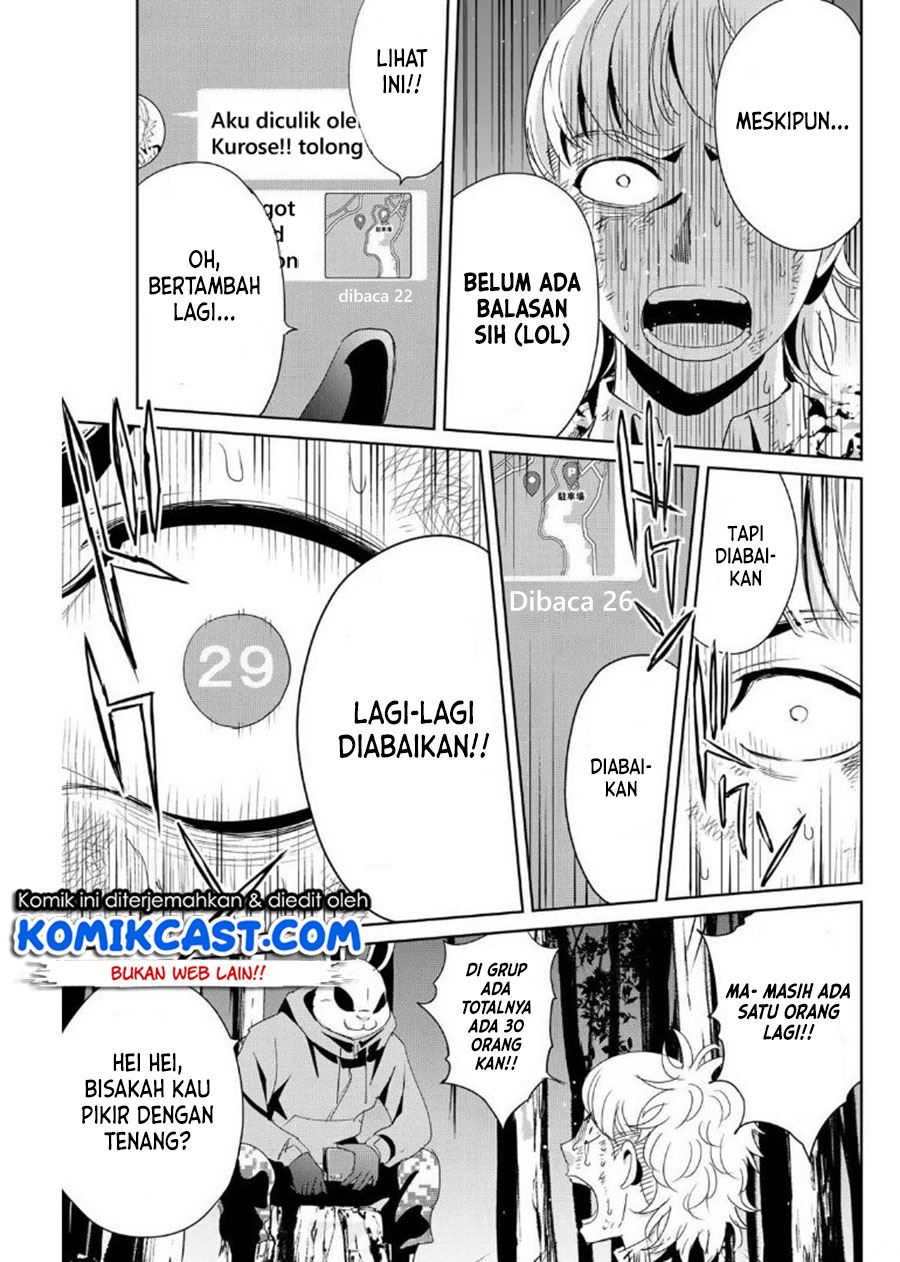 fukushuu-no-kyoukasho - Chapter: 12