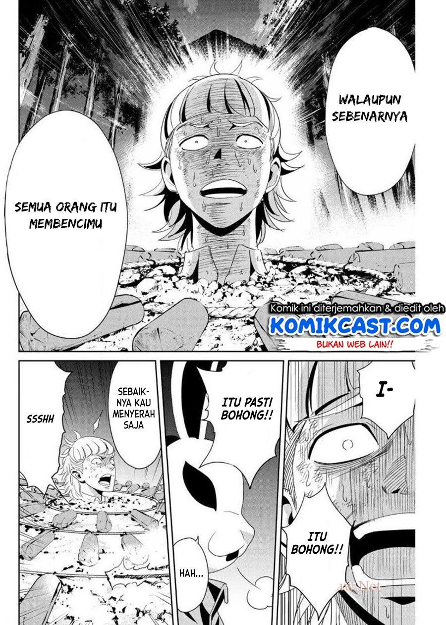 fukushuu-no-kyoukasho - Chapter: 12