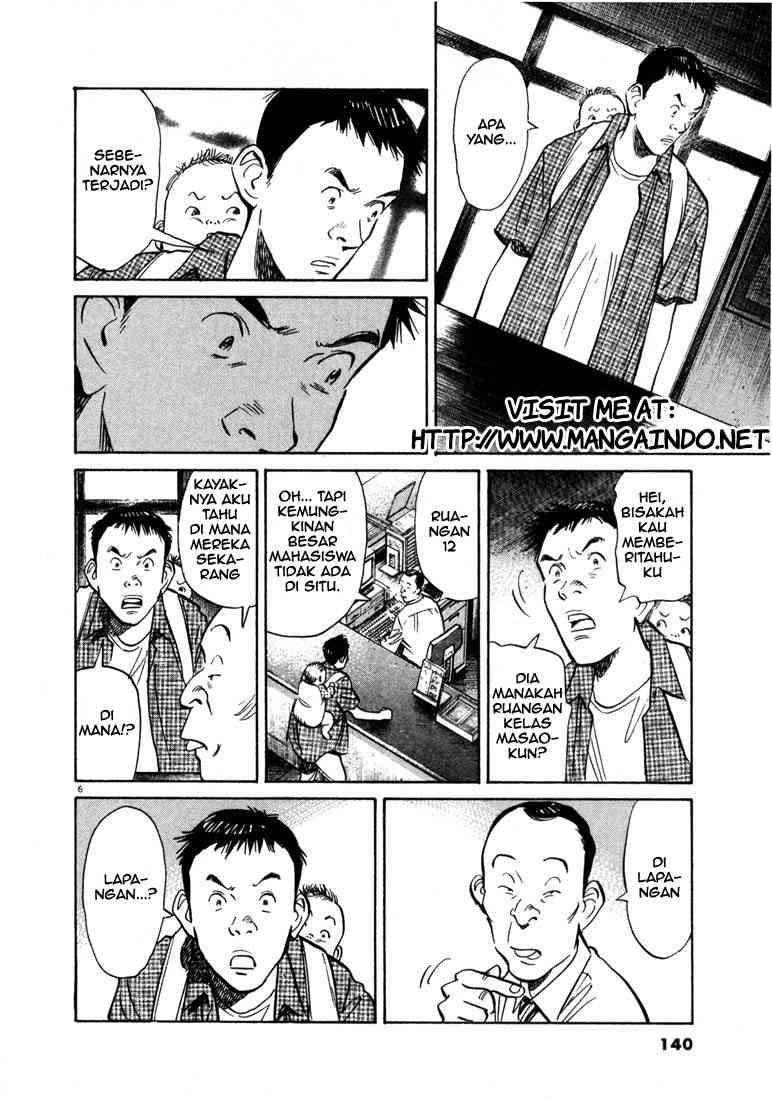 20th-century-boys - Chapter: 7