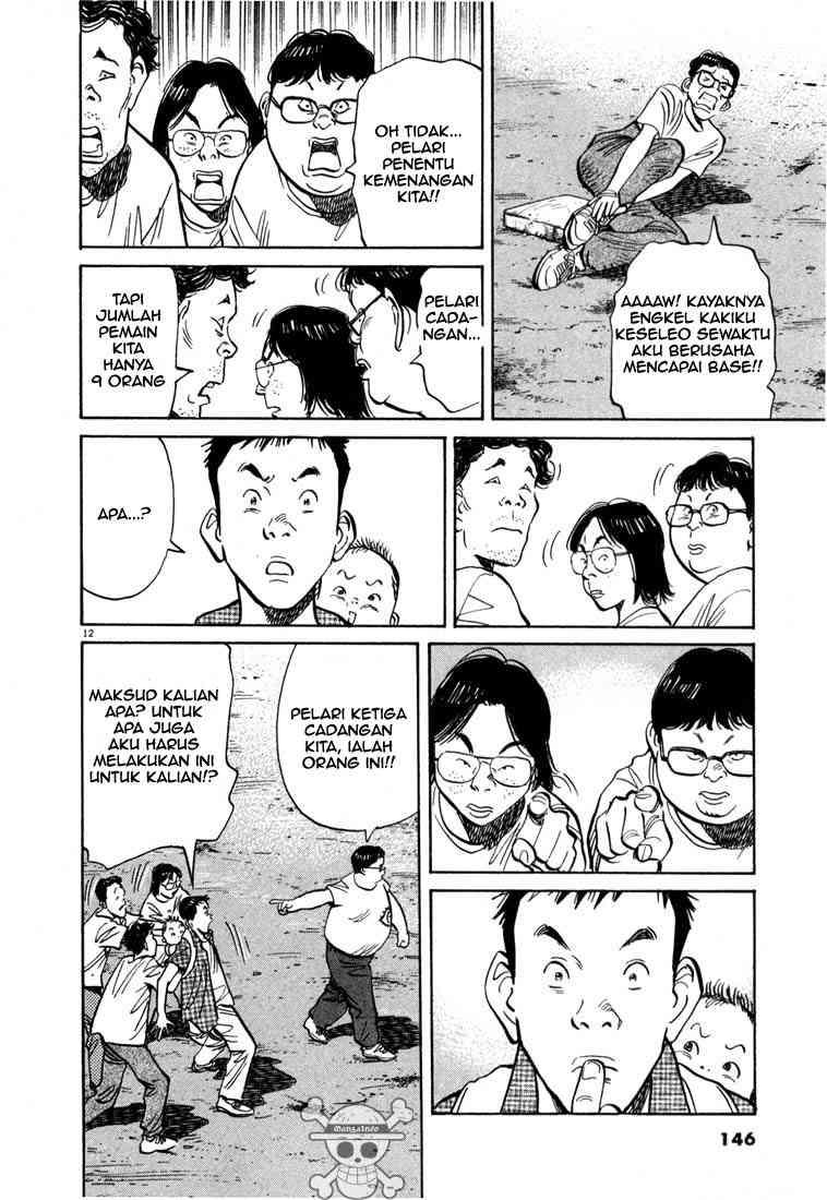 20th-century-boys - Chapter: 7