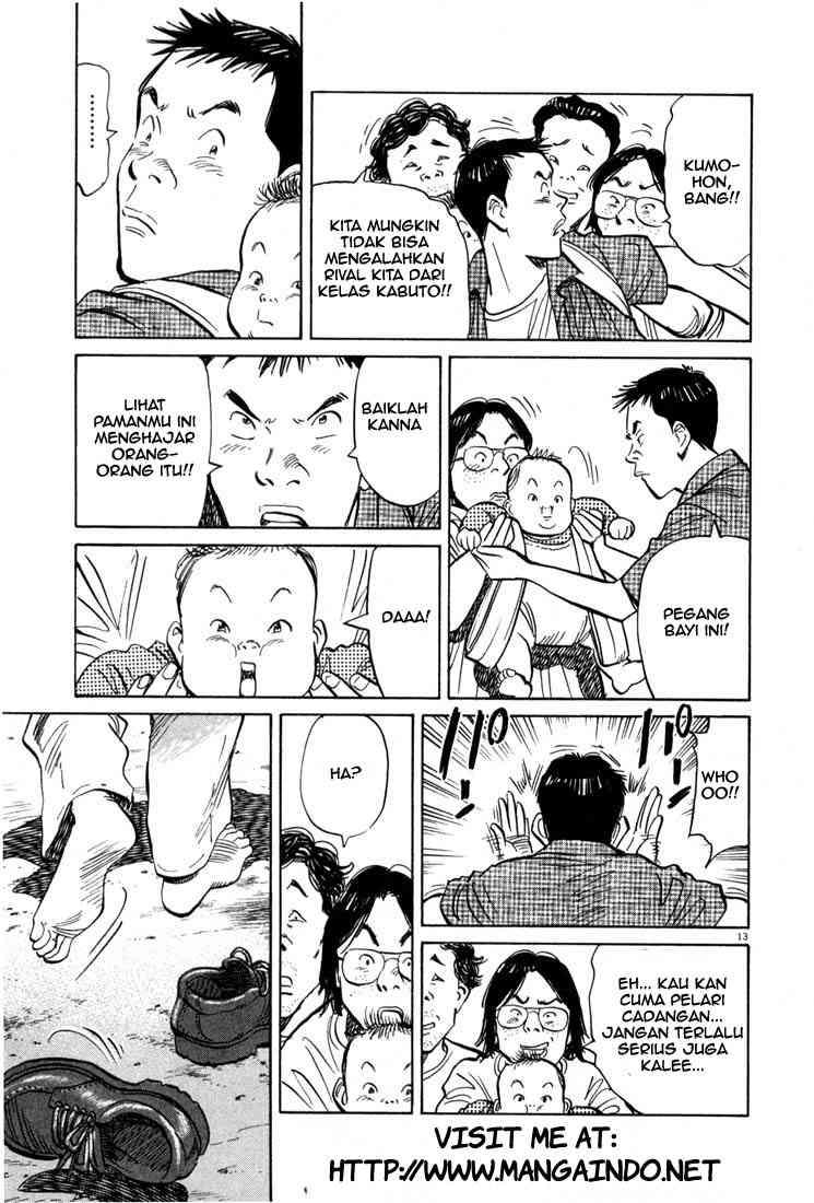 20th-century-boys - Chapter: 7