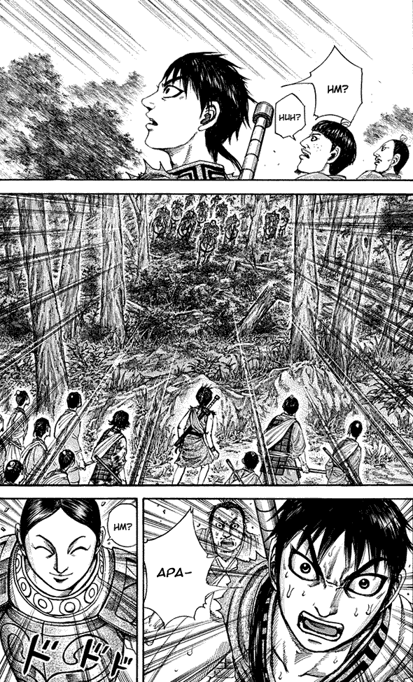 kingdom - Chapter: 196