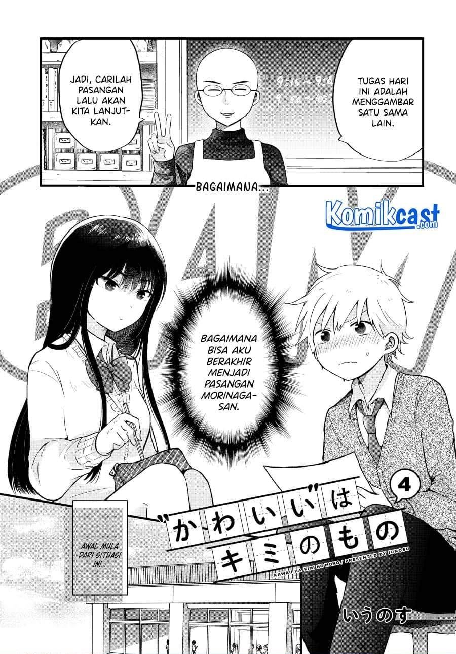 kawaii-wa-kimi-no-mono - Chapter: 4