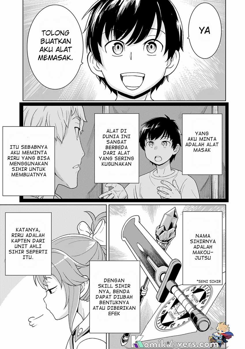 youheidan-no-ryouiban - Chapter: 3.2