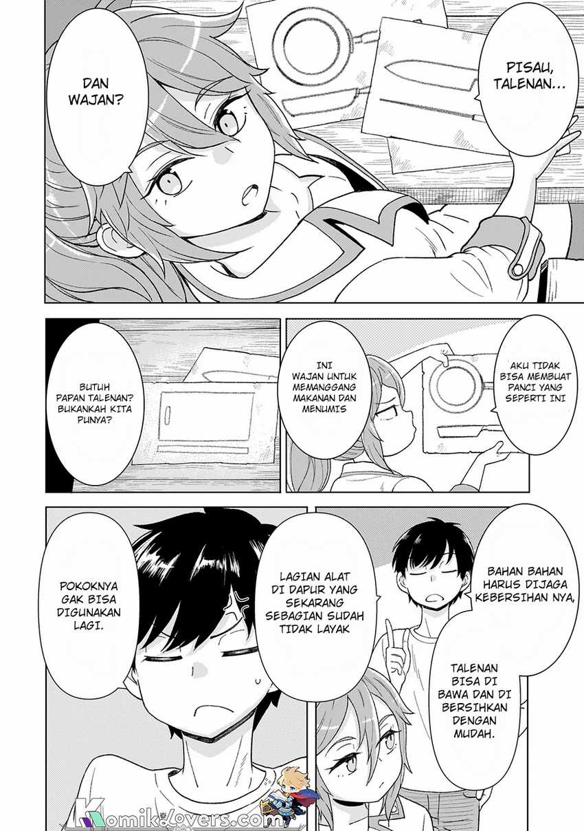 youheidan-no-ryouiban - Chapter: 3.2