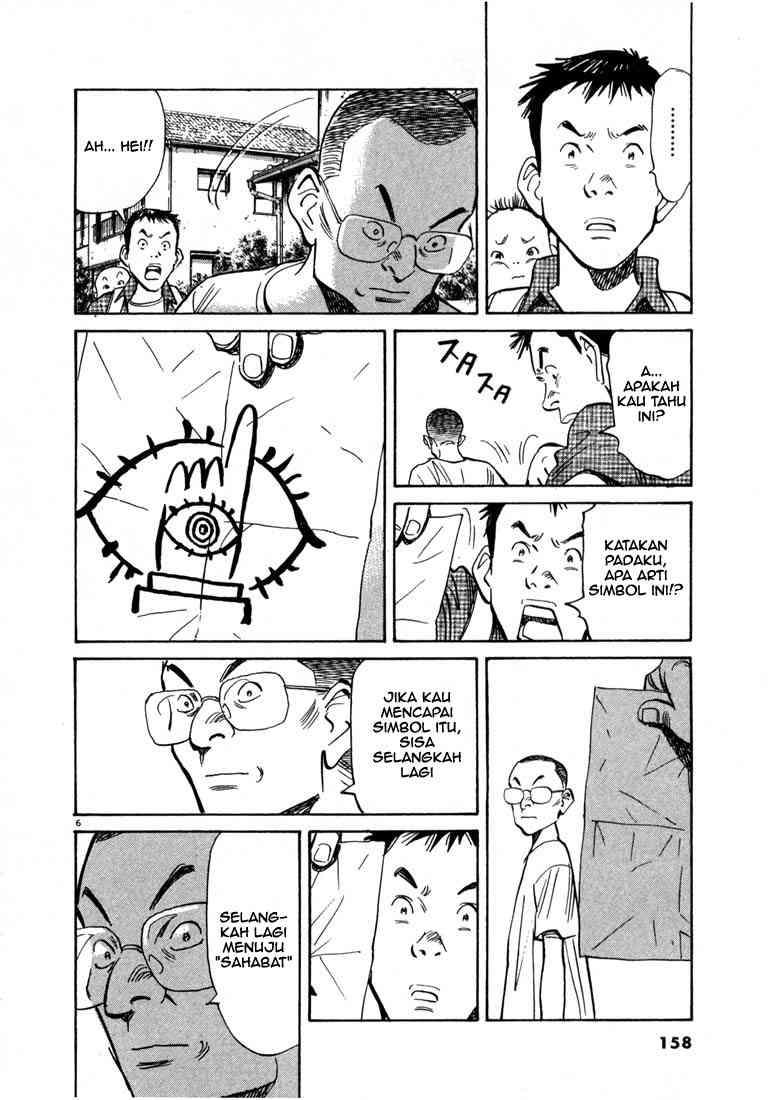 20th-century-boys - Chapter: 8