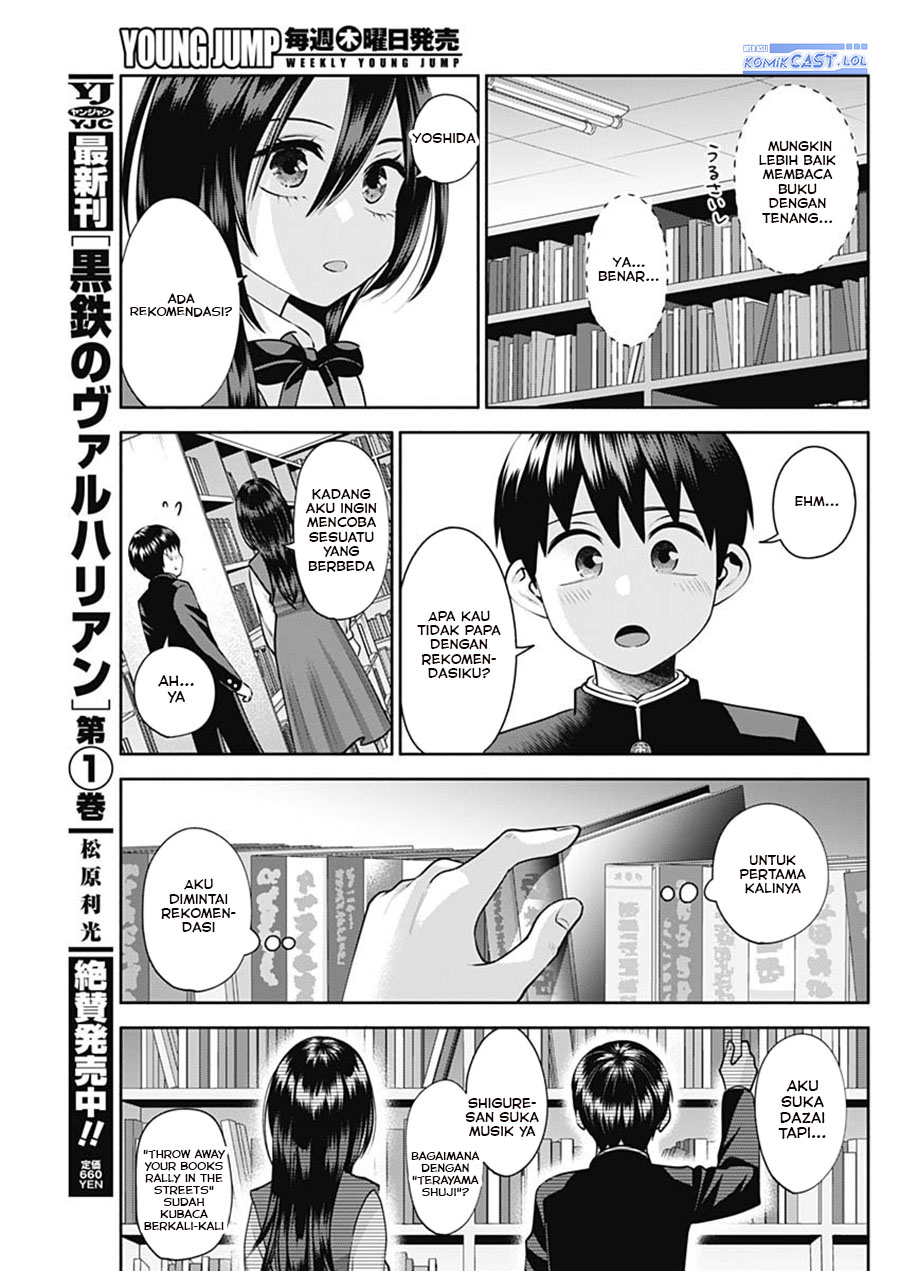 youki-ni-naritai-shigure-san - Chapter: 19