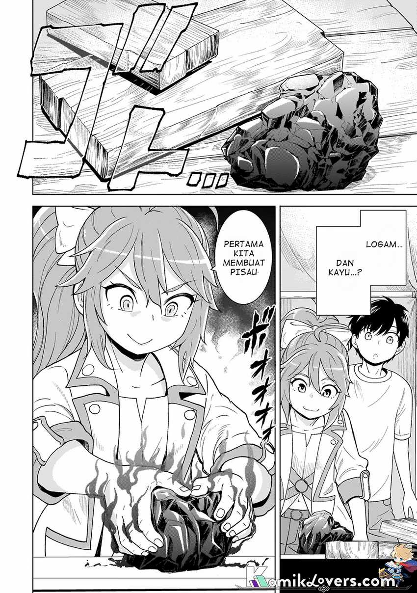 youheidan-no-ryouiban - Chapter: 3.2