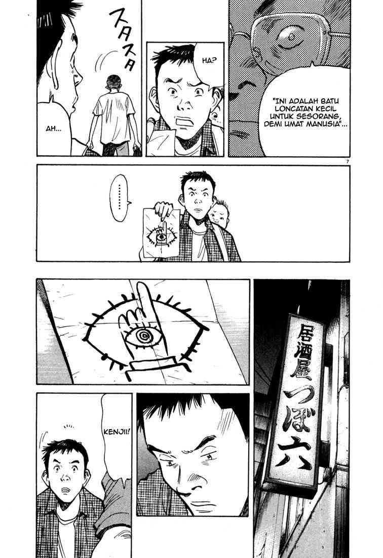 20th-century-boys - Chapter: 8