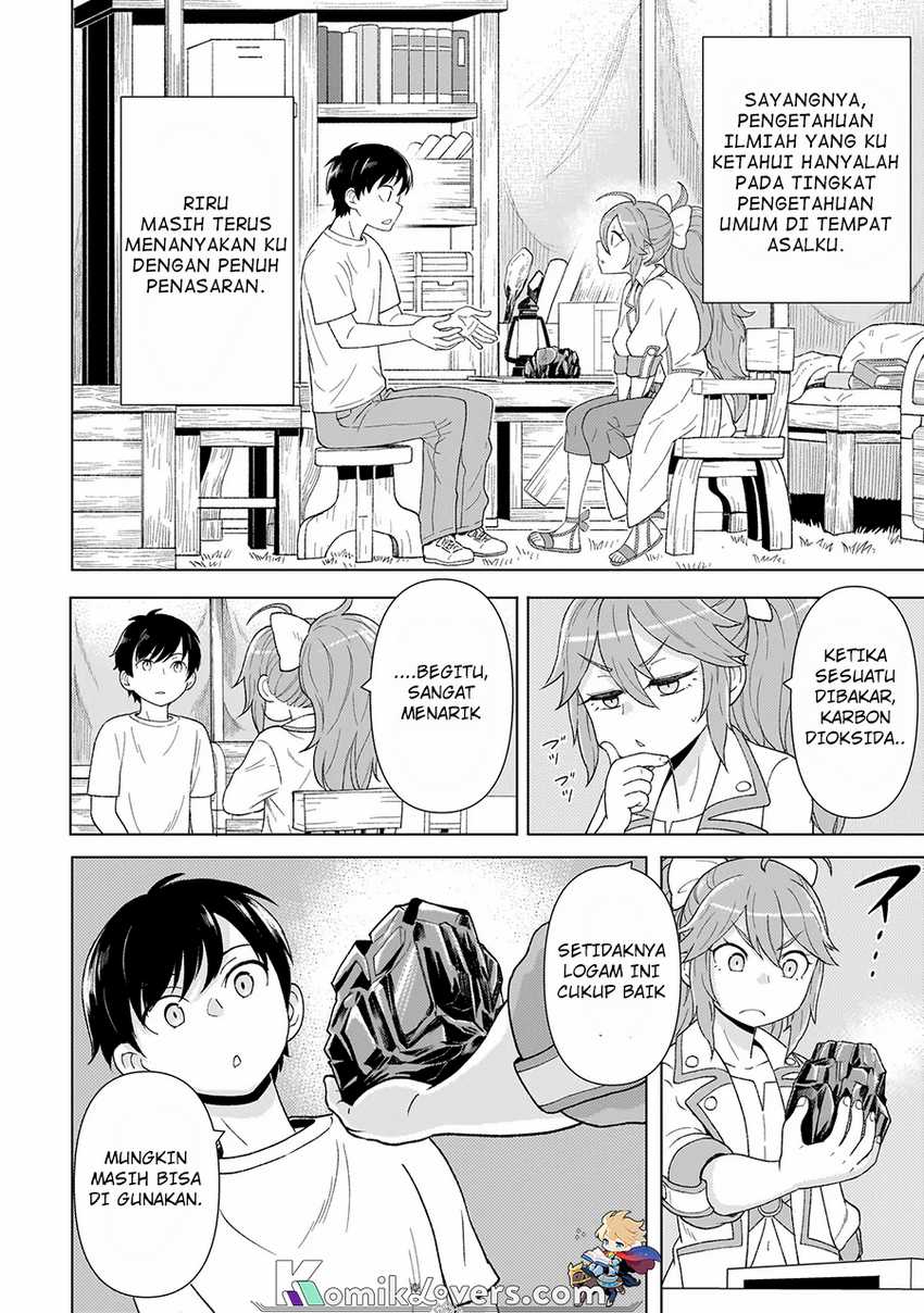 youheidan-no-ryouiban - Chapter: 3.2