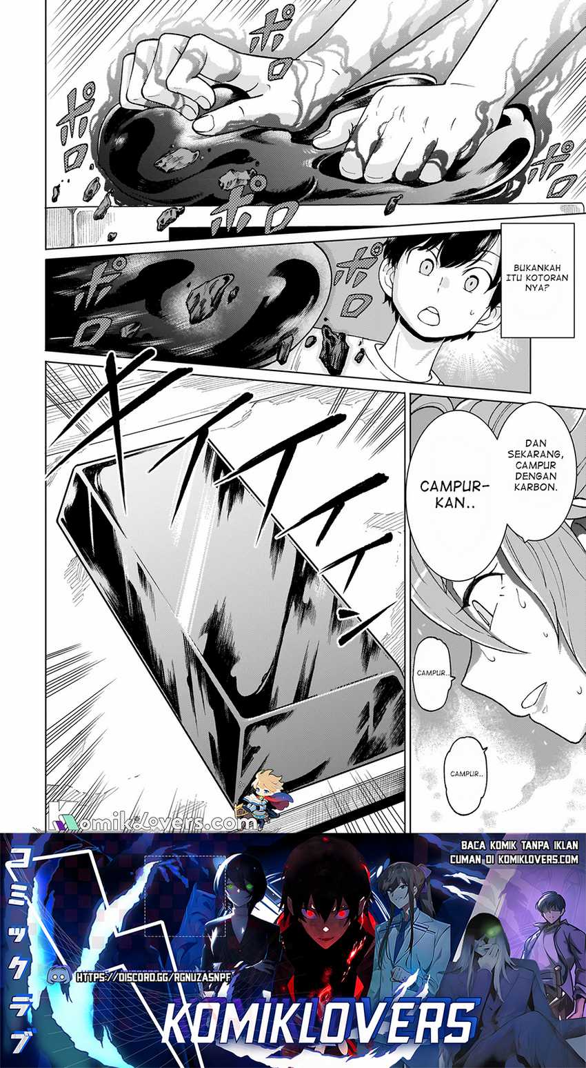youheidan-no-ryouiban - Chapter: 3.2