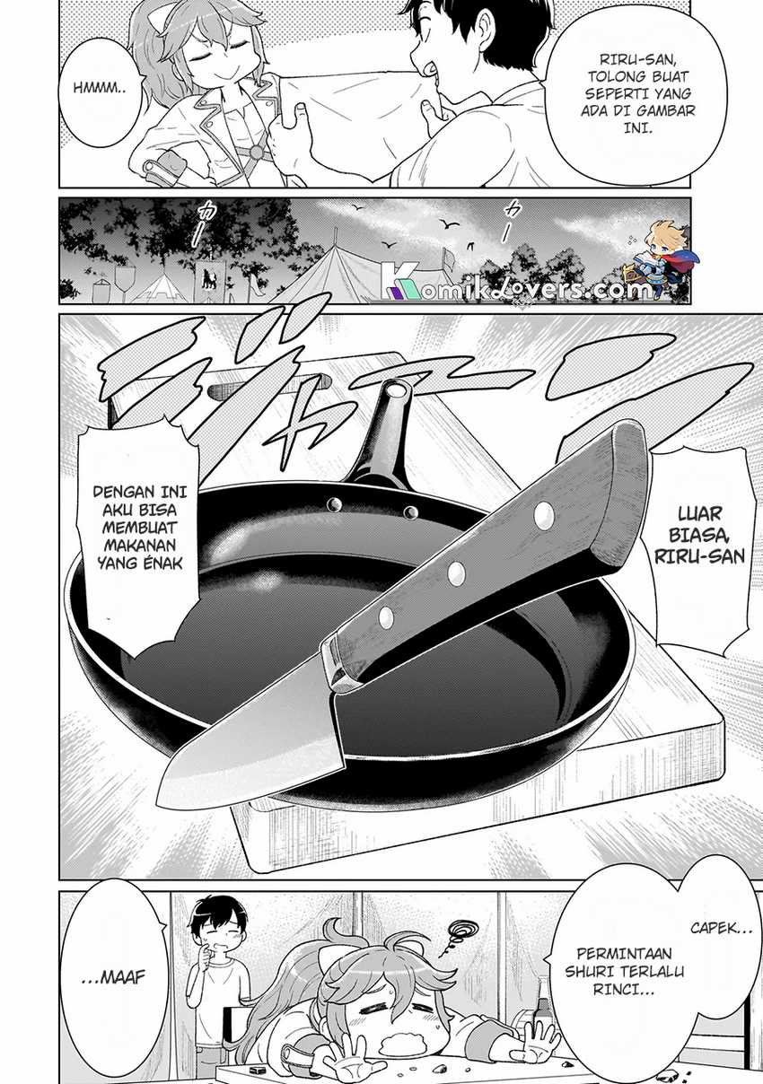 youheidan-no-ryouiban - Chapter: 3.2