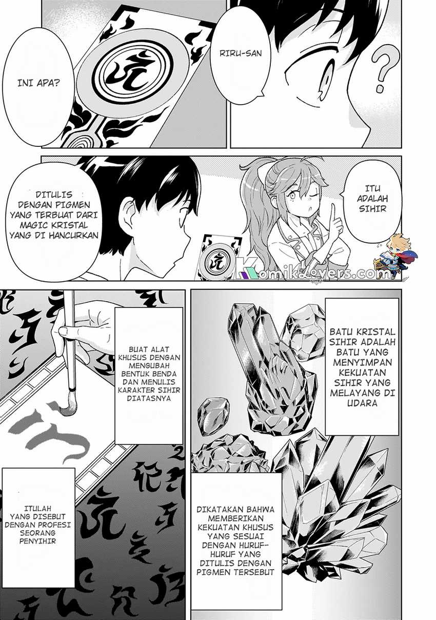youheidan-no-ryouiban - Chapter: 3.2