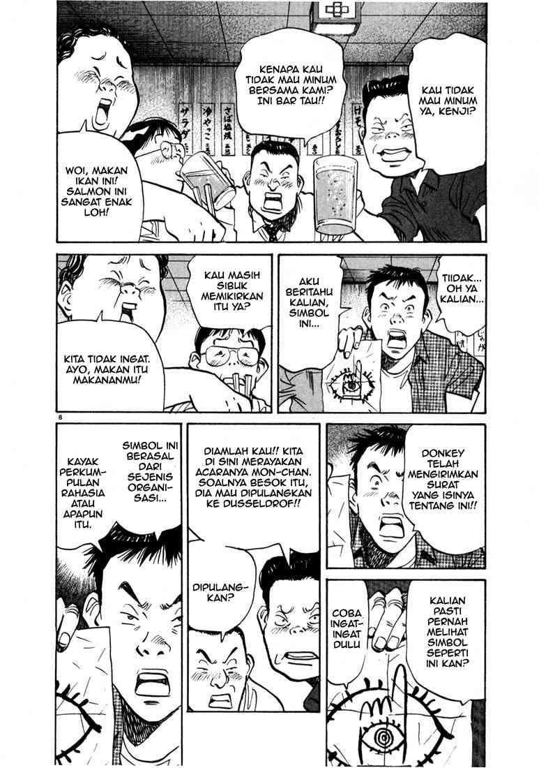 20th-century-boys - Chapter: 8