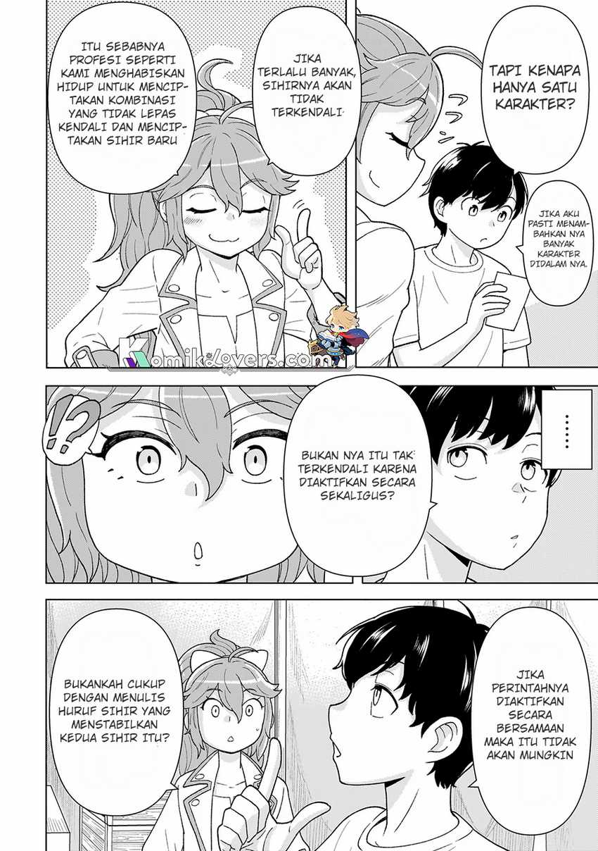 youheidan-no-ryouiban - Chapter: 3.2