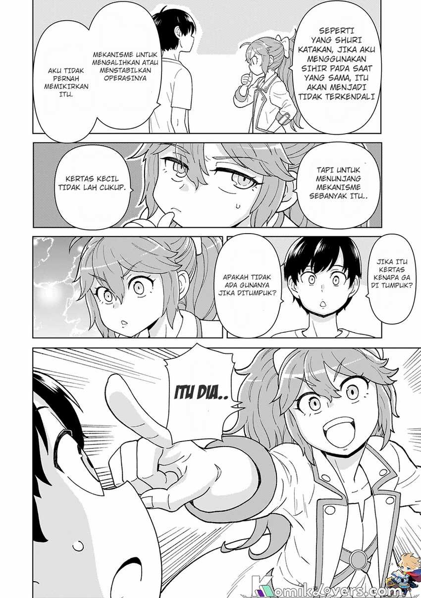 youheidan-no-ryouiban - Chapter: 3.2