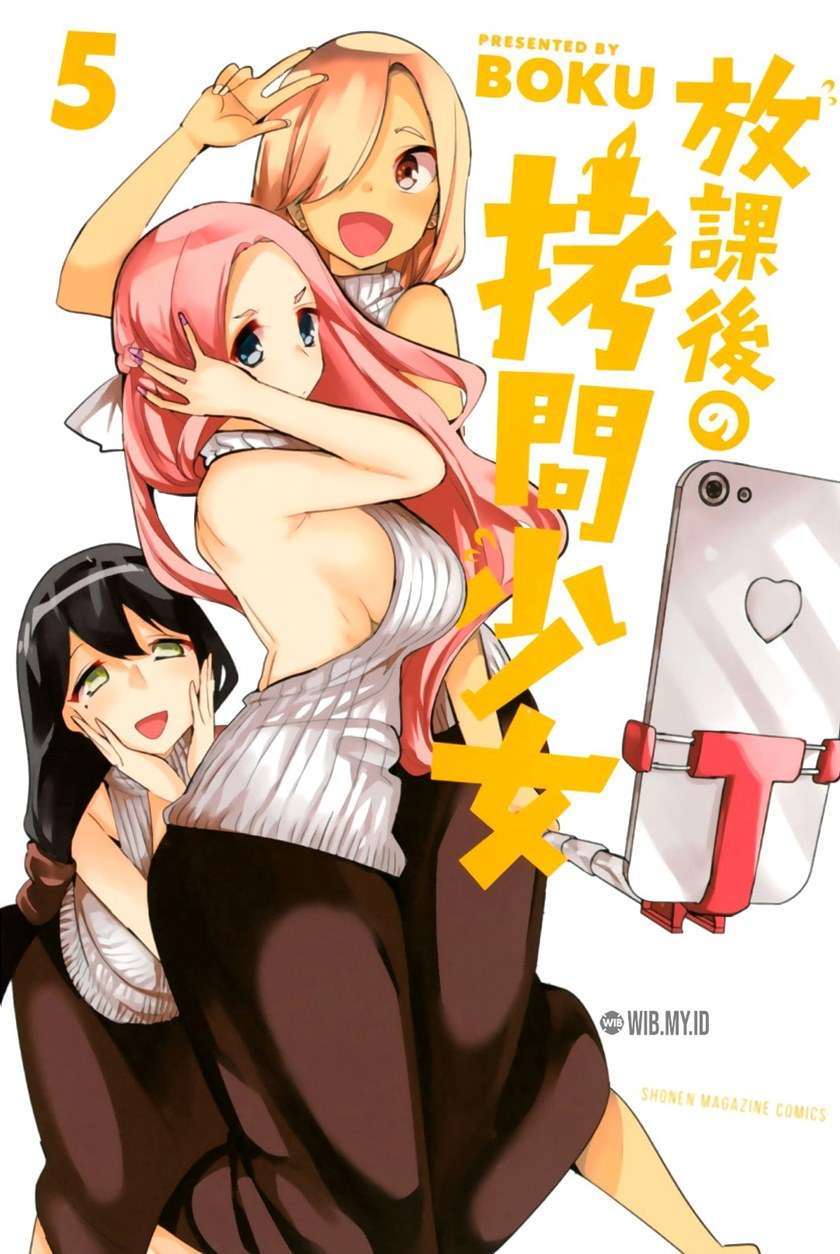 houkago-no-goumon-shoujo - Chapter: 53