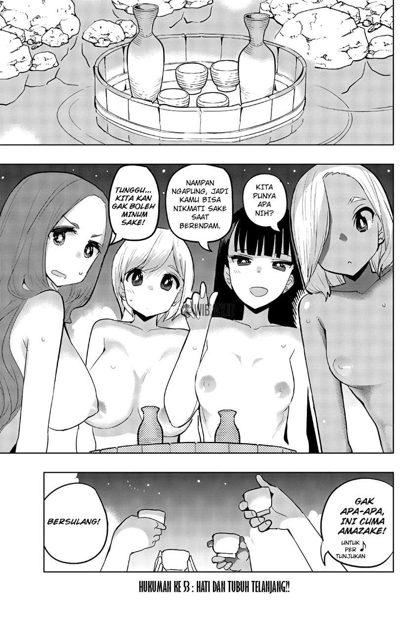 houkago-no-goumon-shoujo - Chapter: 53