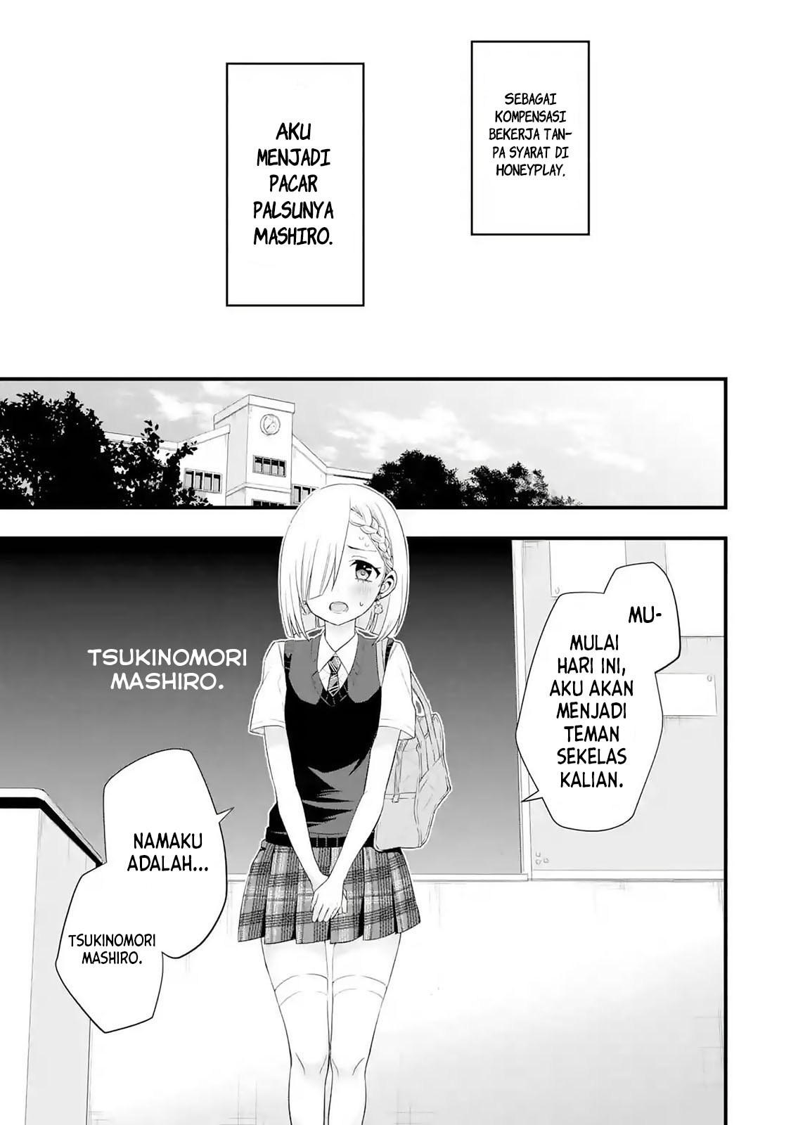 tomodachi-no-imouto-ga-ore-ni-dake-uzai - Chapter: 2.3