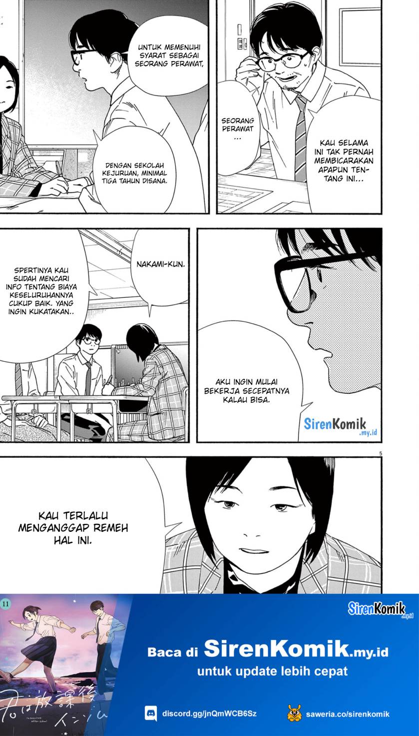 kimi-wa-houkago-insomnia - Chapter: 97