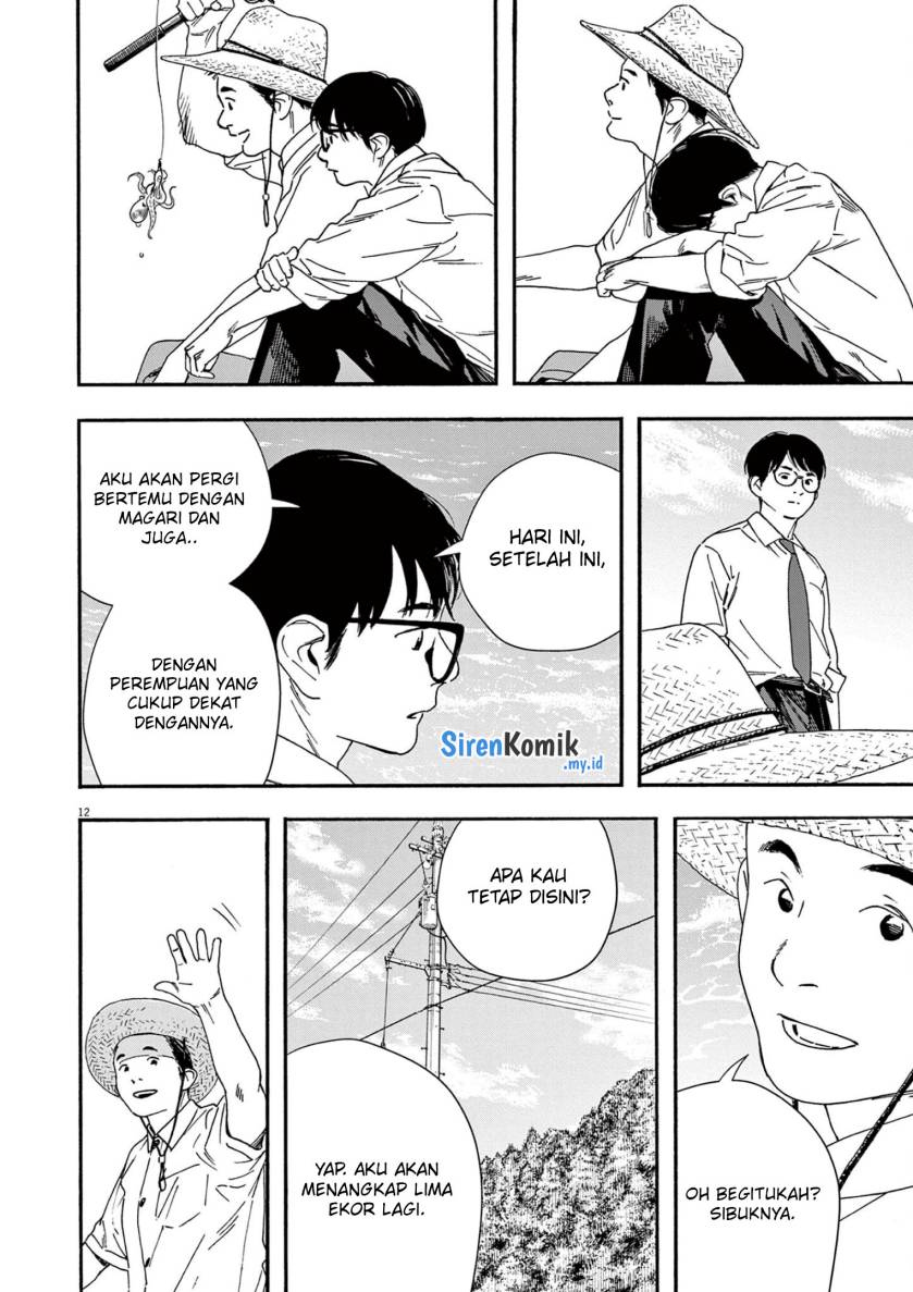 kimi-wa-houkago-insomnia - Chapter: 97