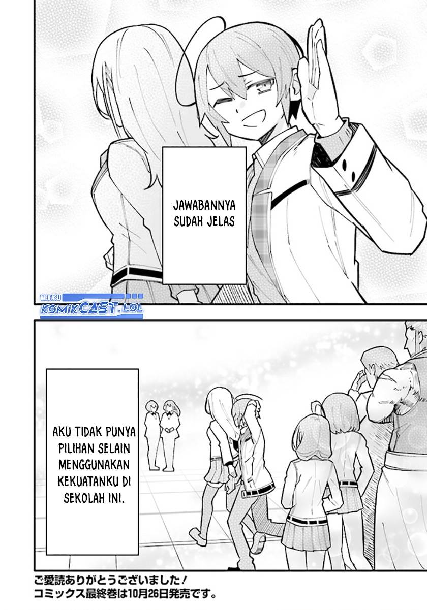 ennoshita-no-chikaramocha - Chapter: 15.2