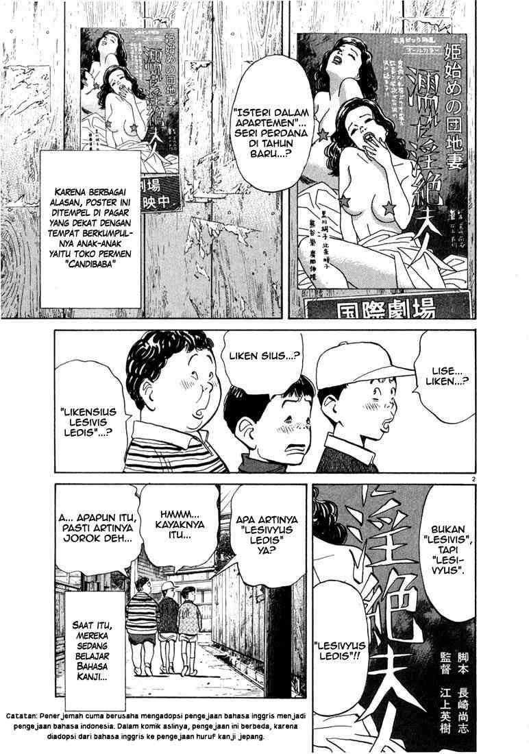 20th-century-boys - Chapter: 9