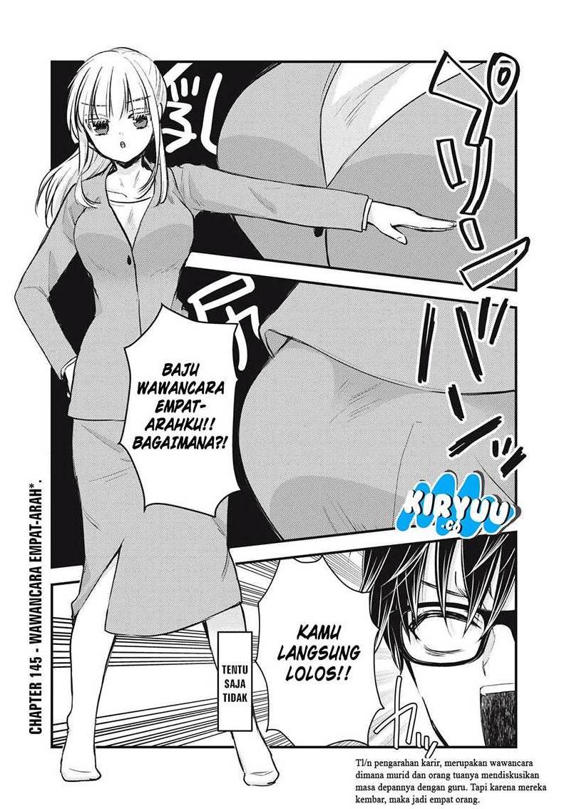 mijuku-na-futari-de-gozaimasu-ga - Chapter: 145