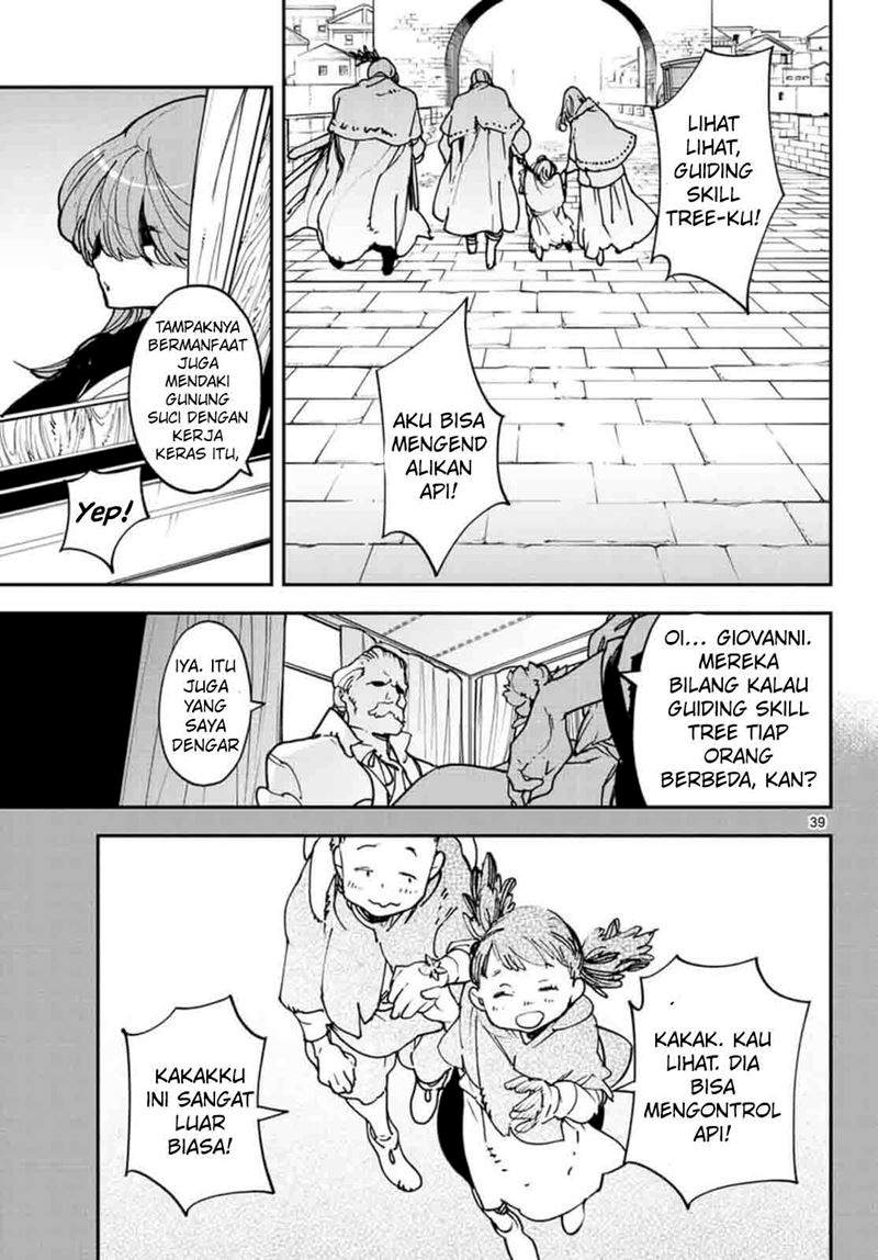 ninkyou-tensei-isekai-no-yakuzahime - Chapter: 26