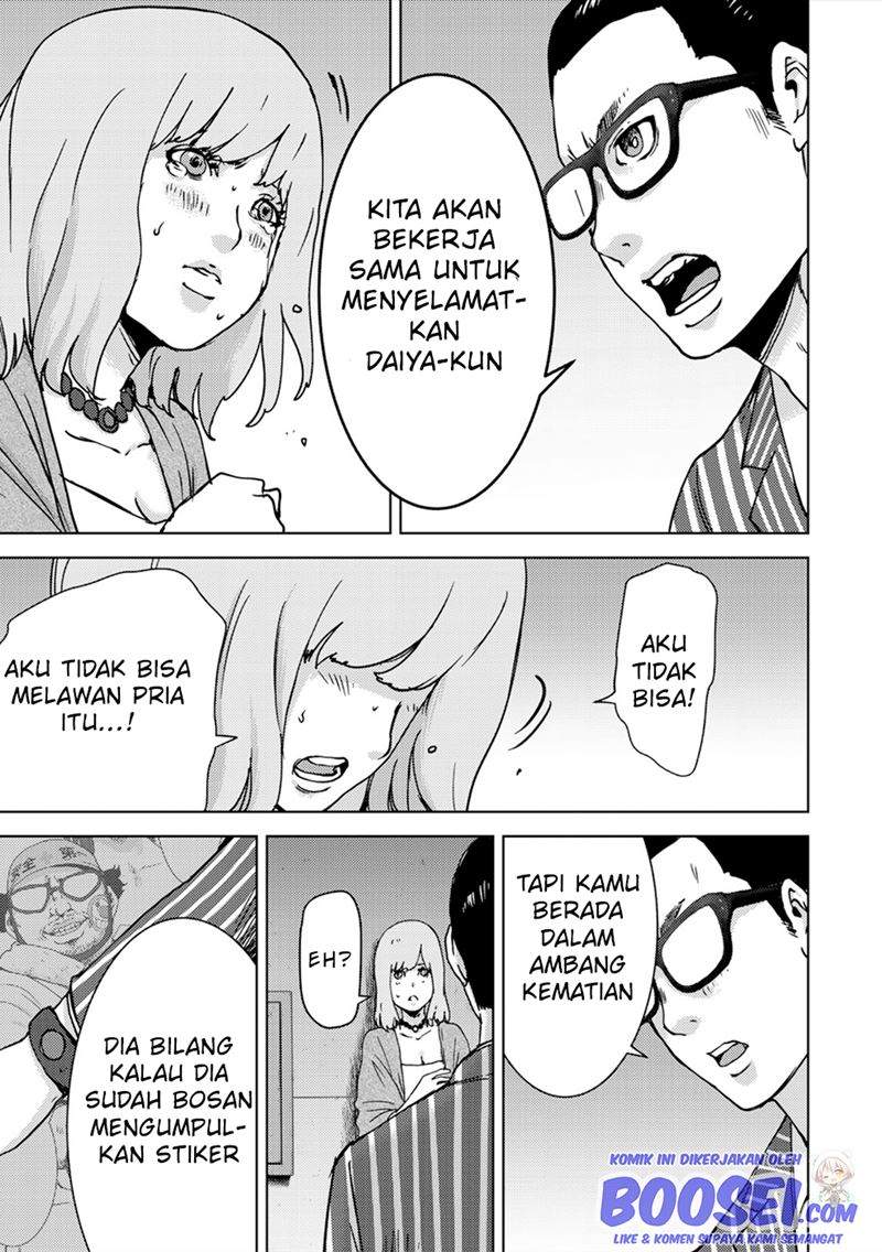 narikawari - Chapter: 53