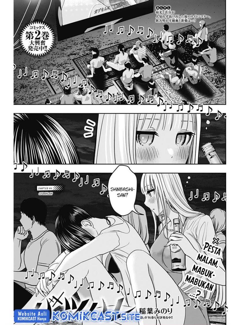 batsu-hare - Chapter: 44