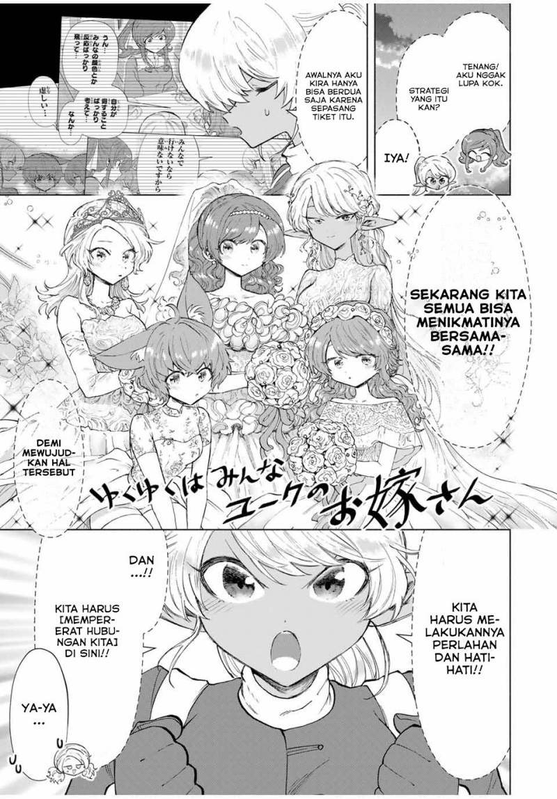 a-rank-party-wo-ridatsu-shita-ore-wa-moto-oshiego-tachi-to-meikyuu-shinbu-wo-mezasu - Chapter: 88