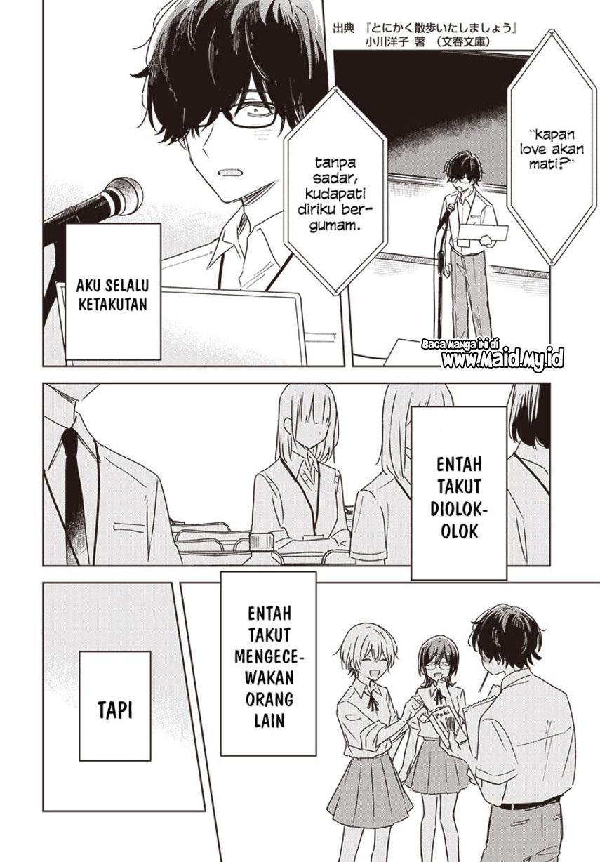 hana-wa-saku-shura-nogotoku - Chapter: 23