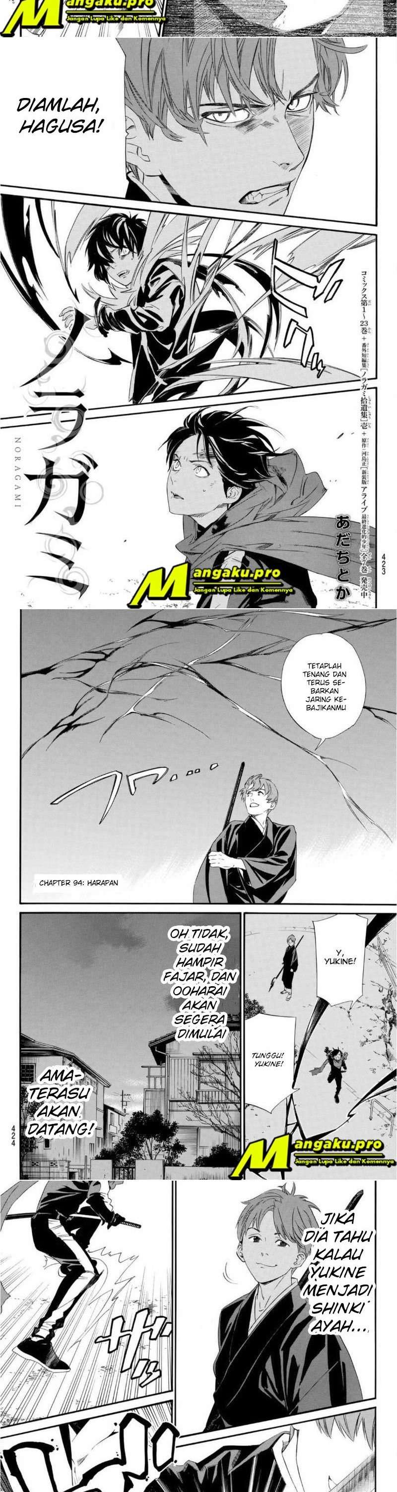 noragami - Chapter: 94