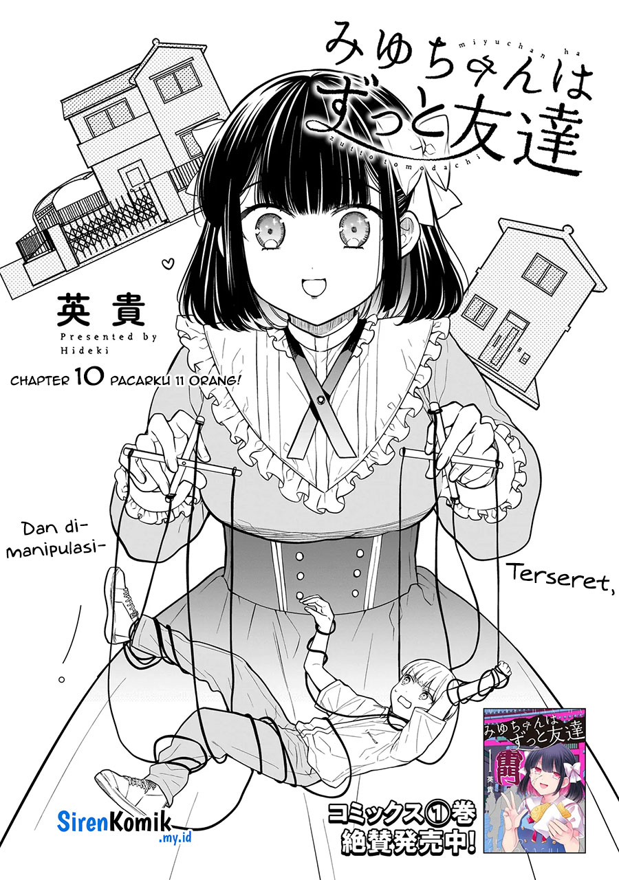 miyu-chan-wa-zutto-tomodachi - Chapter: 10