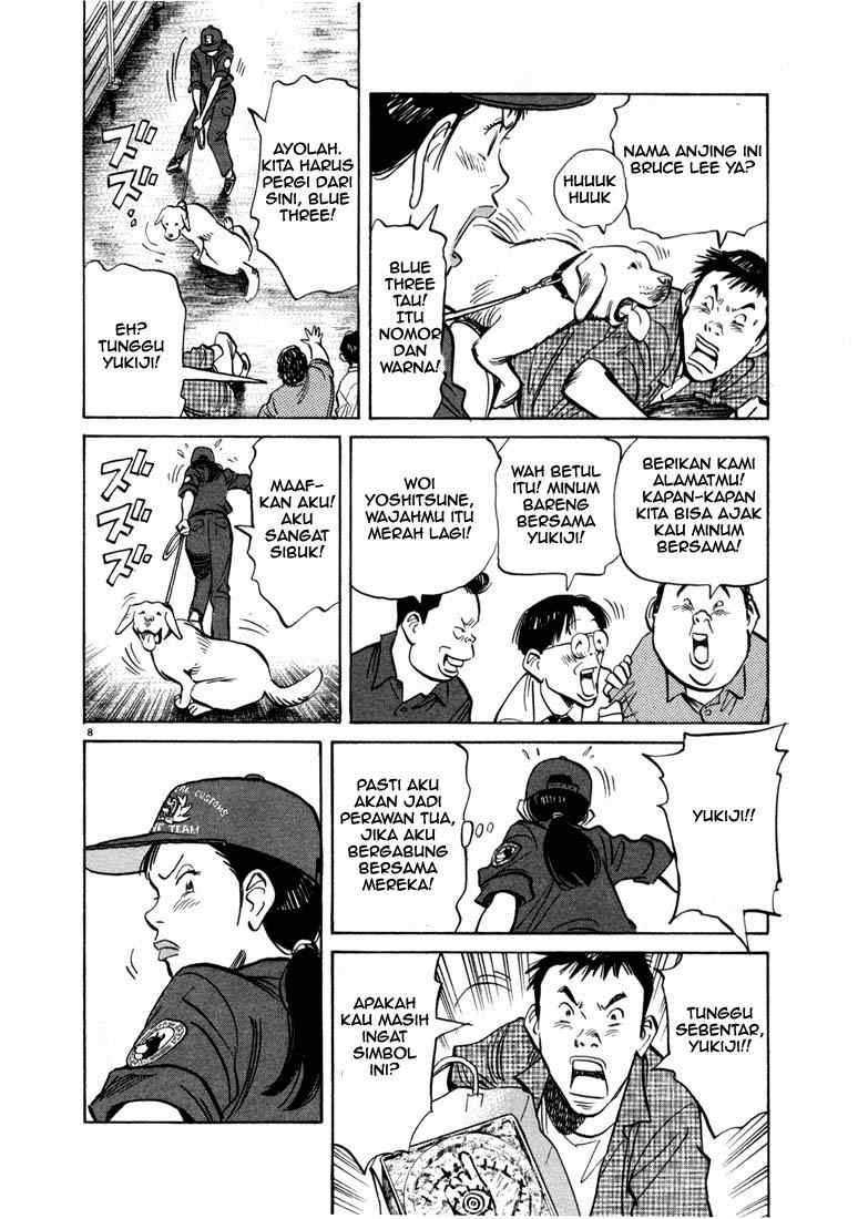 20th-century-boys - Chapter: 11