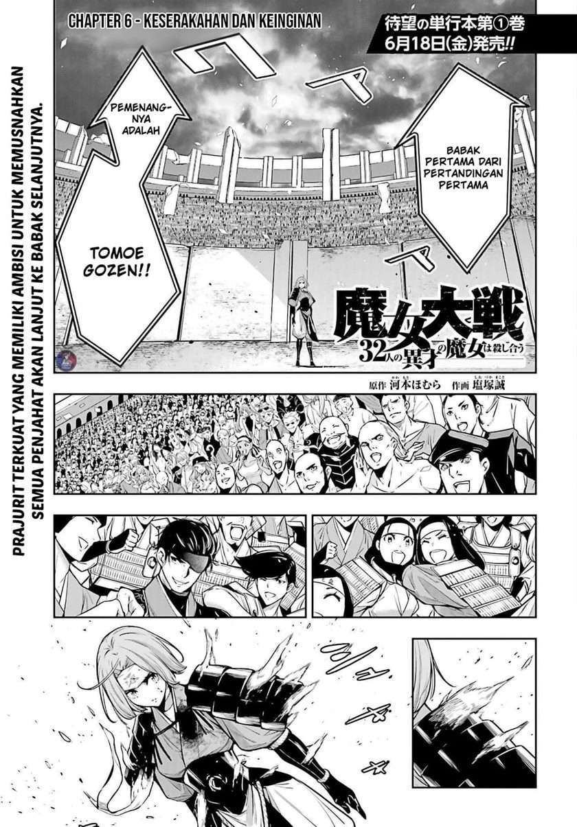 majo-taisen - Chapter: 6