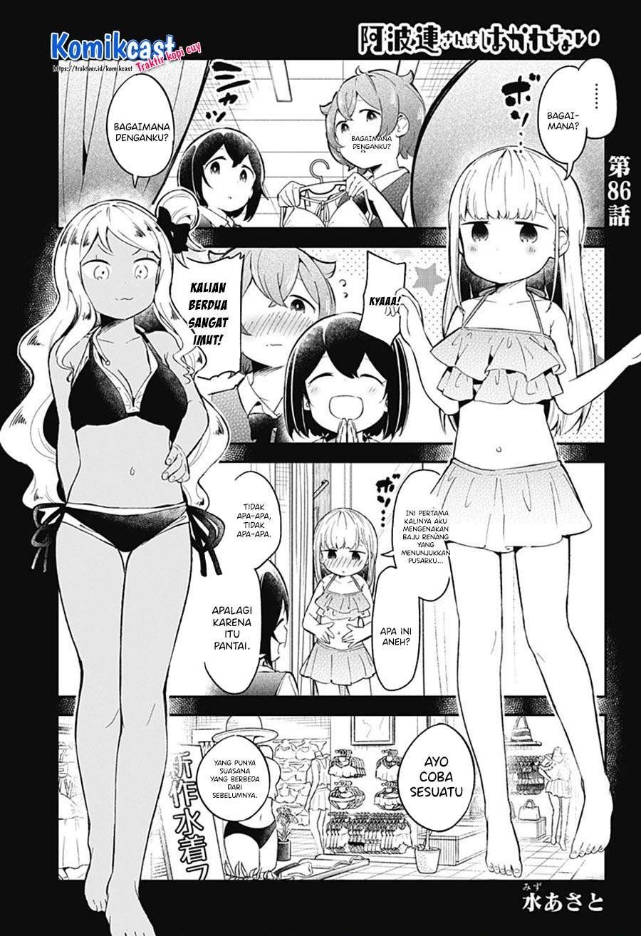 aharen-san-wa-hakarenai - Chapter: 86