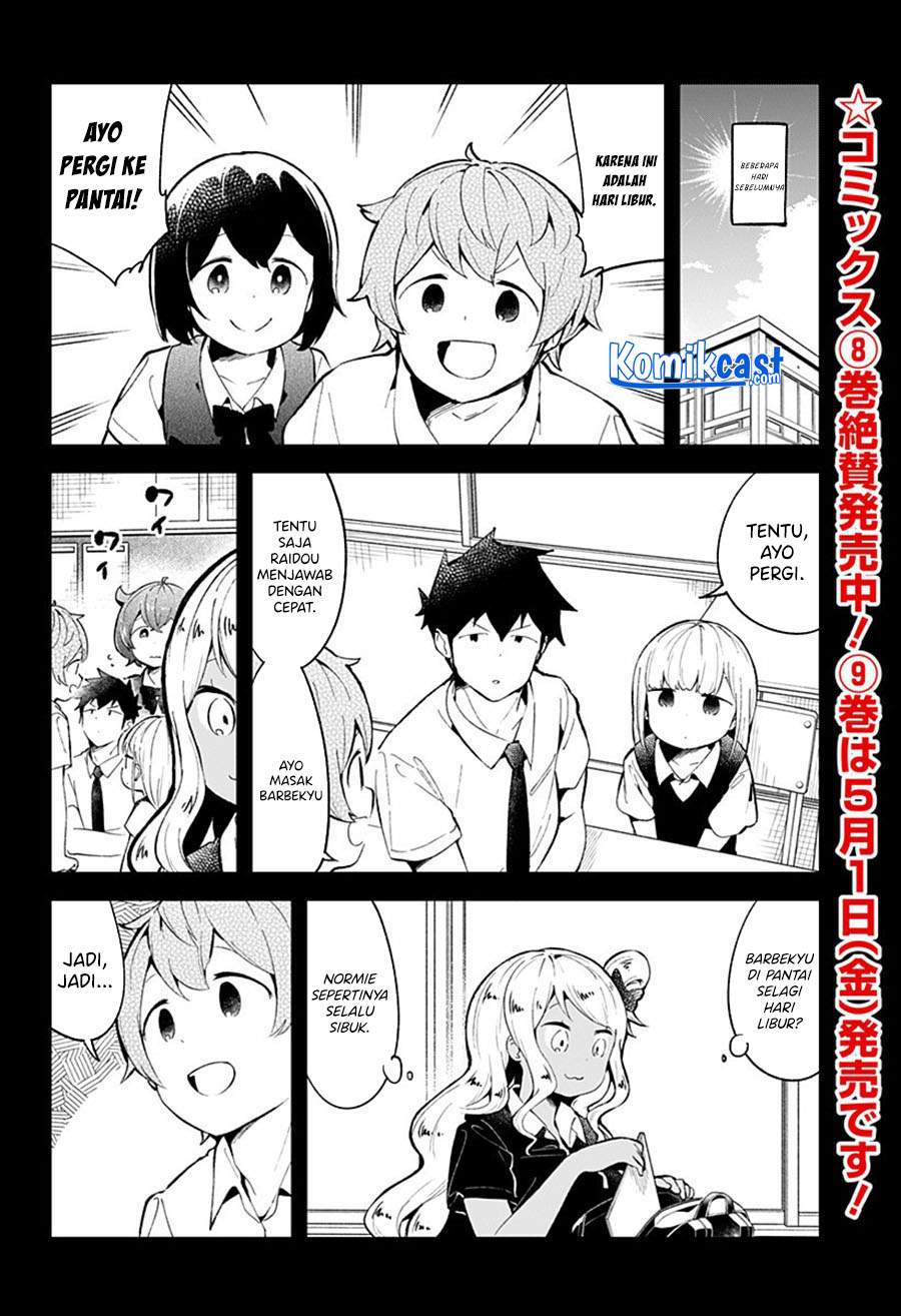 aharen-san-wa-hakarenai - Chapter: 86